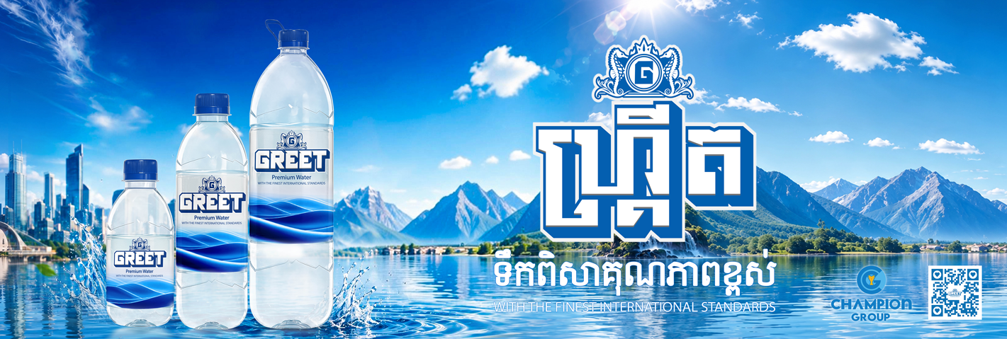 Welcome to Champion Group